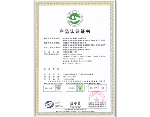 陜西灌溉用PE管 陜西灌溉用PE管